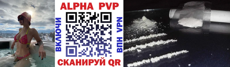 Купить наркотик аптеки Чишмы kraken tor  А ПВП  ГАШИШ  Cocaine 