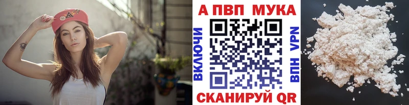 A PVP VHQ Чишмы