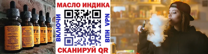 Cannafood марихуана  Чишмы 