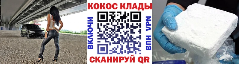 COCAIN 98% Чишмы