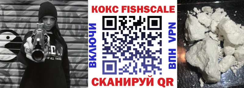Cocaine Колумбийский  Чишмы 
