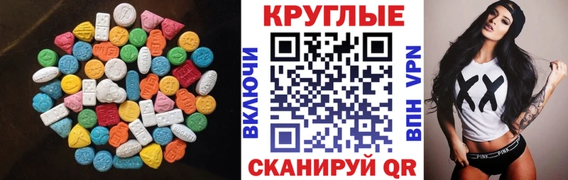 мега сайт  Чишмы  ЭКСТАЗИ Дубай 