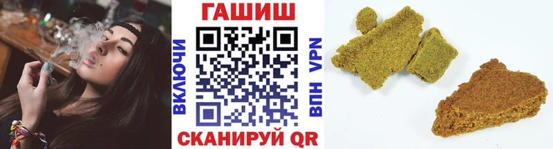 купить наркотик  Чишмы  Гашиш гашик 