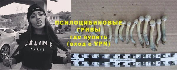 метамфетамин Волосово