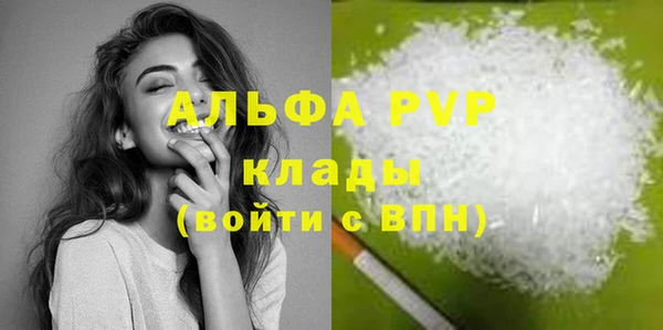 а пвп мука Волоколамск