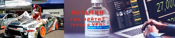 метамфетамин Волосово