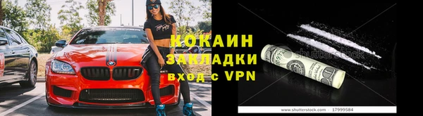 марки nbome Верхнеуральск