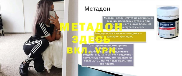 а пвп мука Волоколамск