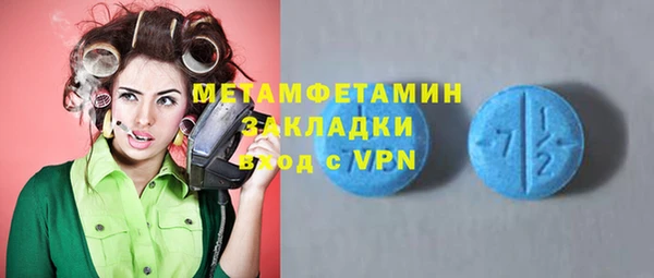 прущий лед Верея
