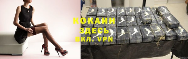 метамфетамин Волосово