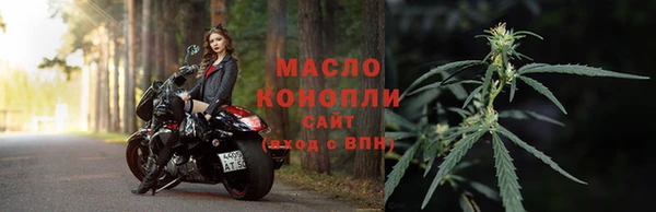метамфетамин Волосово