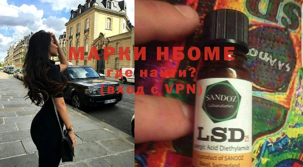 метамфетамин Волосово