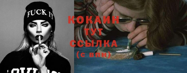 а пвп мука Волоколамск