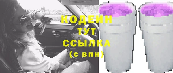 а пвп мука Волоколамск