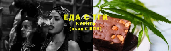 метамфетамин Волосово