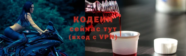 марки nbome Верхнеуральск
