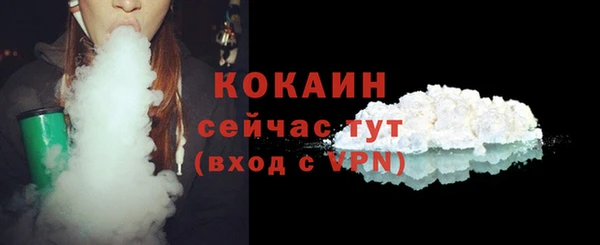 метамфетамин Волосово