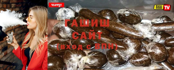 apvp Верхний Тагил