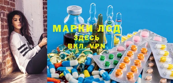 прущий лед Верея