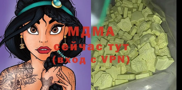 прущий лед Верея