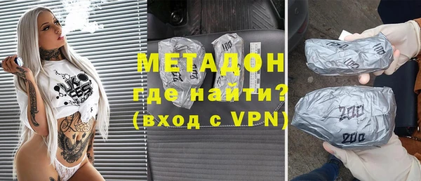 apvp Верхний Тагил
