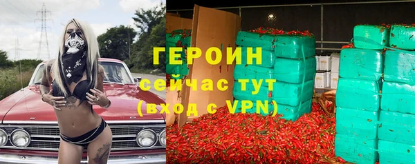 а пвп мука Волоколамск