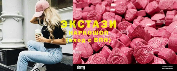 прущий лед Верея