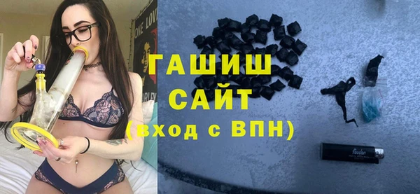 а пвп мука Волоколамск