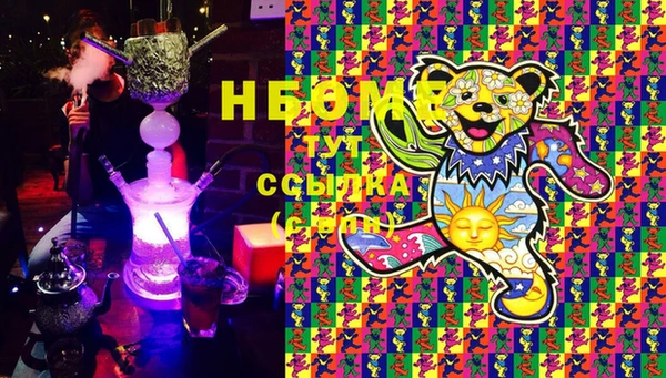 метамфетамин Волосово