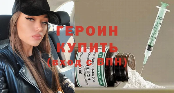 метамфетамин Волосово