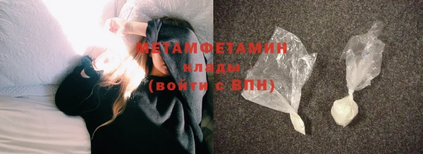 метамфетамин Волосово