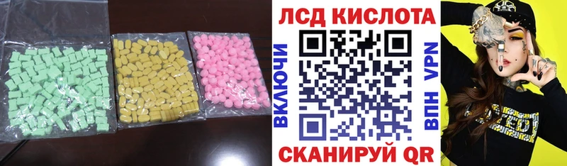 наркошоп Чишмы ЛСД экстази ecstasy