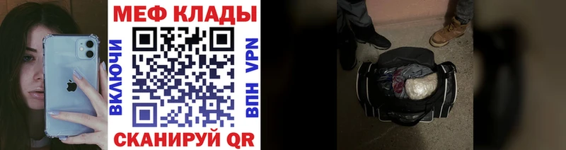 продажа наркотиков  Чишмы  Мефедрон VHQ 