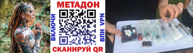 ОМГ ОМГ ONION Чишмы Метадон VHQ