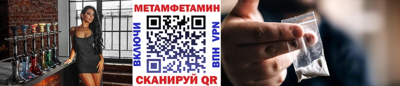 Первитин винт  blacksprut ссылка  Чишмы 