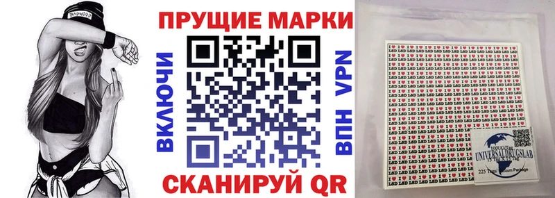 Марки NBOMe 1500мкг  Чишмы 