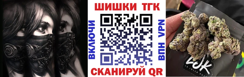 Шишки марихуана гибрид Чишмы